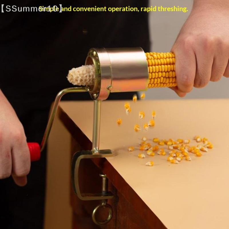 【SSummer10】Hand Crank Manual C - Corn Sheller Machine のレビューと価格