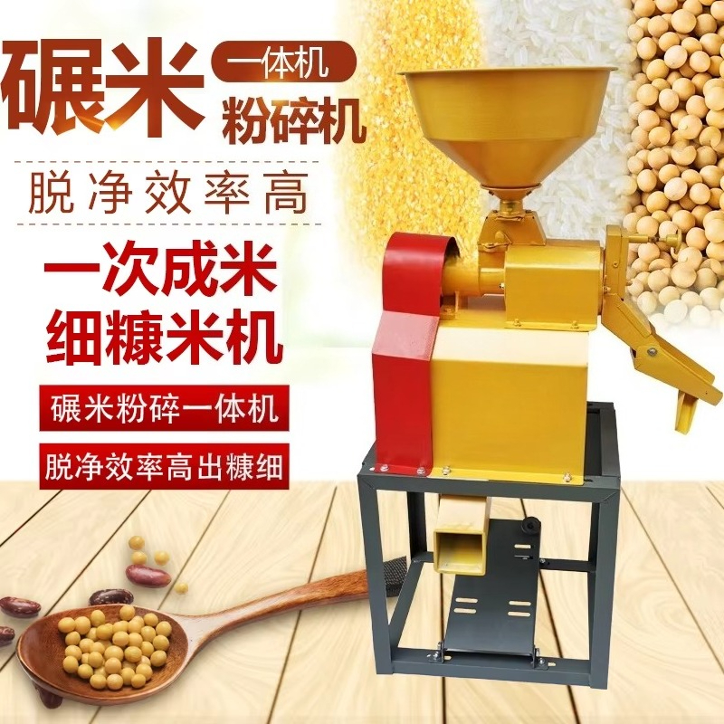 Commercial Multifunction Corn  - Corn Sheller Machine のレビューと価格